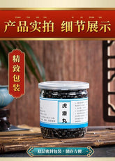 200g/1000pcs 7OZ Genuine Hu Qian Pills HuQianWan Tiger's Dive Pills Tiger's Dive Soup Tang Original Herbs Hu Qian Wan 正品 虎潜丸 虎潜汤 药材 赠送量勺