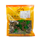 Wawashan Pharmaceuticals Chinese Herbal Drinks Baiying Duan Chinese Herbal Remedies Chinese Herbal Shop 瓦屋山药业中药饮片 白英 段 中药材抓配 中药材店铺