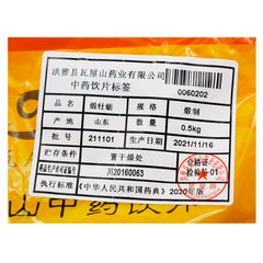 Wawasan Pharmaceuticals Chinese Medicine Drinks Calcined Oyster Calcined Chinese Medicine Grab & Go Chinese Medicine Shop 瓦屋山药业中药饮片 煅牡蛎 煅制 中药材抓配 中药材店铺