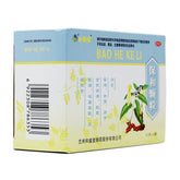Heshengtang Baohe Granules 4.5g*9bags/box OTC 和盛堂 保和颗粒 4.5g*9袋/盒 OTC