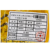 Wawashan Pharmaceuticals Herbal Drinks Calcined Magnetite Calcined Vinegar Quenching Chinese Herbal Medicine Grab & Go Chinese Herbal Shop 瓦屋山药业中药饮片 煅磁石 煅醋淬 中药材抓配 中药材店铺