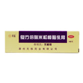 Narcissus Brand Compound Beclomethasone Camphor Cream 10g*1/box OTC 水仙牌 复方倍氯米松樟脑乳膏 10g*1支/盒 OTC