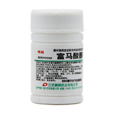 Pengbiao Ketotifen Fumarate Tablets 60 Tablets*1 Bottle/box OTC Peng Biao 鹏鹞 富马酸酮替芬片 60片*1瓶/盒 OTC