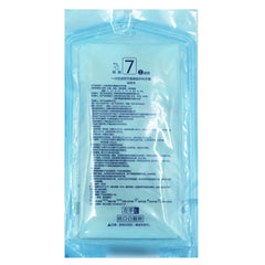 Cobond Disposable Sterilized Rubber Surgical Gloves 7# Co Bond科邦 一次性使用灭菌橡胶外科手套 7#
