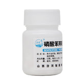 Fenhe Benproperine Phosphate Tablets 20mg*100 Tablets/bottle OTC Fen He汾河 磷酸苯丙哌林片 20mg*100片/瓶 OTC