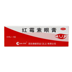 Chenxin Erythromycin Ophthalmic Ointment 0.5%*2g*1pcs/box OTC CISEN/辰欣 红霉素眼膏 0.5%*2g*1支/盒 OTC