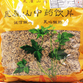 Wawasan Pharmaceuticals Chinese Herbal Drinks Rice Buds Pure Prepared Chinese Herbal Remedies Chinese Herbal Shop 瓦屋山药业中药饮片 稻芽 净制 中药材抓配 中药材店铺大全