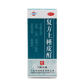 Hengjian Compound Hibiscus Root Tincture 15ml*1 Bottle/box OTC Heng Jian 恒健 复方土槿皮酊 15ml*1瓶/盒 OTC