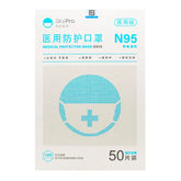 Gongli Medical Protective Masks 50pcs Head-hanging Sterilization Grade Disposable Masks Medical Masks 弓立 医用防护口罩 50只头挂式灭菌级一次性口罩医用口罩