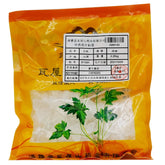 Wawashan Pharmaceuticals Herbal Drinks Alum Pure Chinese Herbal Medicine Chinese Herbal Shop 瓦屋山药业中药饮片 白矾 净制 中药材抓配 中药材店铺