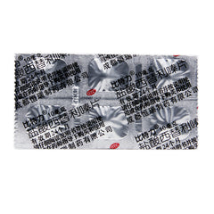 Biotronik Cetirizine Hydrochloride Tablets 10mg*6 Tablets/box OTC 比特力 盐酸西替利嗪片 10mg*6片/盒 OTC