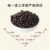 Tianma Hookteng Pills Tianma Hookteng Granules Tongrentang Raw Materials Tianma Hookteng Calms The Liver, Calms The Wind and Nourishes The Liver. 天麻钩藤丸 天麻钩藤平肝息风补益肝