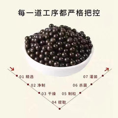 Tianma Hookteng Pills Tianma Hookteng Granules Tongrentang Raw Materials Tianma Hookteng Calms The Liver, Calms The Wind and Nourishes The Liver. 天麻钩藤丸 天麻钩藤平肝息风补益肝