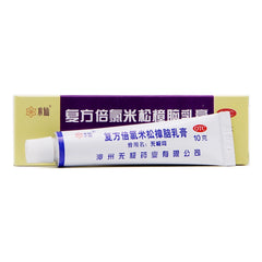 Narcissus Brand Compound Beclomethasone Camphor Cream 10g*1/box OTC 水仙牌 复方倍氯米松樟脑乳膏 10g*1支/盒 OTC