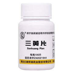 Rehabilitation Sanhuang Tablets 100 Tablets/bottle OTC Kang Fu 康复 三黄片 100片/瓶 OTC