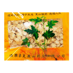 Wawasan Pharmaceuticals Chinese Medicine Drinks Cynomolgus Slices Chinese Herbal Medicine Shop 瓦屋山药业中药饮片 西洋参 片 中药材抓配 中药材店铺大全