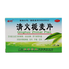 Ice Leaf Clear Fire Gardenia Oatmeal 24pcs/box OTC 冰叶 清火栀麦片 24片/盒 OTC