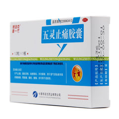 Yinnuoke New Generation Wuling Pain Relief Capsules 10.3g*12 Capsules/box OTC Yin Nuo Ke 银诺克新一代 五灵止痛胶囊 10.3g*12粒/盒 OTC
