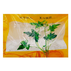 Wawasan Pharmaceuticals Chinese Herbal Drinks Clamshells Crushed Chinese Herbal Medicine Grab & Go Chinese Herbal Shop 瓦屋山药业中药饮片 蛤壳 碎块 中药材抓配 中药材店铺大全