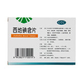 Tianwu Cedi Iodine Tablets 1.5mg*24 Tablets/box OTC Tian Wu 天武 西地碘含片 1.5mg*24片/盒 OTC