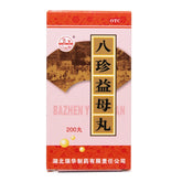 Lianghu Bazhen Yimu Pills 200 Pills*1 Bottle/box OTC Liang Hu 梁湖 八珍益母丸 200丸*1瓶/盒 OTC