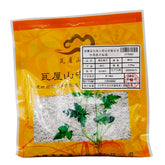 Wawasan Pharmaceuticals Chinese Medicine Drinks Calcined Corrugated Calcined Chinese Medicine Grab & Go Chinese Medicine Shop 瓦屋山药业中药饮片 煅瓦楞子 煅制 中药材抓配 中药材店铺瓦屋山药业中药饮片 煅瓦楞子 煅制 中药材抓配 中药材店铺大全