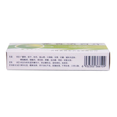 Junhong Huo Xiang Qing Stomach Tablets 24 tablets/box OTC 俊宏 藿香清胃片 24片/盒 OTC