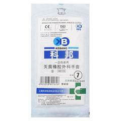 Cobond Disposable Sterilized Rubber Surgical Gloves 7# Co Bond科邦 一次性使用灭菌橡胶外科手套 7#