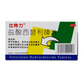 Biotronik Cetirizine Hydrochloride Tablets 10mg*6 Tablets/box OTC 比特力 盐酸西替利嗪片 10mg*6片/盒 OTC