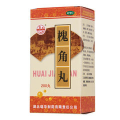 Lianghu Sophora Pills 200 Pills*1 Bottle/box OTC 梁湖 槐角丸 200丸*1瓶/盒 OTC