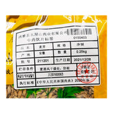 Wawasan Pharmaceuticals Chinese Herbal Drinks Malt Chinese Herbal Remedies Chinese Herbal Shop 瓦屋山药业中药饮片 麦芽 净制 中药材抓配 中药材店铺