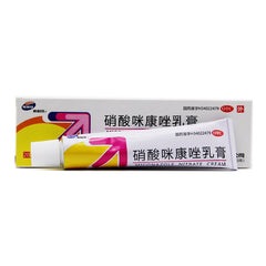 Xinhecheng Miconazole Nitrate Cream 20g Ringworm Hand and Foot Tinea Vulgaris OTC Xin He Cheng新和成 硝酸咪康唑乳膏 20g癣 手足癣 花斑癣 OTC