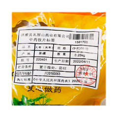 Wawasan Pharmaceuticals Chinese Medicine Drinks Jujubes (gray jujube) Special Chinese Herbal Medicine Grab & Go Chinese Herbal Medicine Shop Complete List瓦屋山药业中药饮片 大枣(灰枣)特等 中药材抓配中药材店铺大全