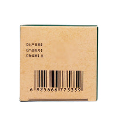 Nordson Ma Ren Pills 30g*1 bottle/box OTC 诺得胜 麻仁丸 30g*1瓶/盒 OTC