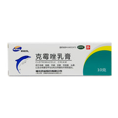Xinhecheng Clotrimazole Cream 10g Tinea Corporis, Tinea Pedis, Tinea Pedis, Tinea Pedis, Tinea Capitis, Tinea Capitis, OTC Xin He Cheng 新和成 克霉唑乳膏 10g体癣 股癣 手足癣 花斑癣 头癣 OTC