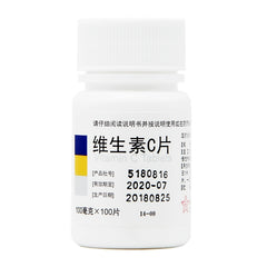 Northeast Pharmaceuticals Vitamin C Tablets 100 Tablets Scurvy Chronic Infectious Disease Purpura Drug OTC 东北制药 维生素C片 100片坏血病 慢性传染病 紫癜药 OTC