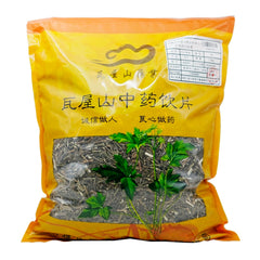 Wawashan Pharmaceuticals Chinese Herbal Drinks Bamboo Leaf Chaihu Duan Chinese Herbal Medicine Grab & Go Chinese Herbal Medicine Shop 瓦屋山药业中药饮片 竹叶柴胡 段 中药材抓配 中药材店铺