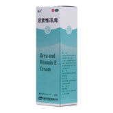 Fuyuan Urea Vitamin E Cream 25g for Chapped Hands and Feet OTC Fu Yuan 褔元 尿素维E乳膏 25g用于手足皲裂 OTC