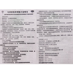 Tianwu Chlorpheniramine Maleate Tablets 4mg*100 Tablets/bottle OTC Tian Wu 天武 马来酸氯苯那敏片 4mg*100片/瓶 OTC