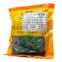 Wawasan Pharmaceuticals Chinese Herbal Drinks Sautéed Peppermint Sautéed Chinese Herbal Medicine Grab & Go Chinese Herbal Medicine Shop 瓦屋山药业中药饮片 炒椒目 清炒 中药材抓配 中药材店铺