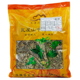 Wawashan Pharmaceuticals Chinese Herbal Drinks Xianhe Cao Duan Chinese Herbal Medicine Grab & Go Chinese Herbal Medicine Shop 瓦屋山药业中药饮片 仙鹤草 段 中药材抓配 中药材店铺