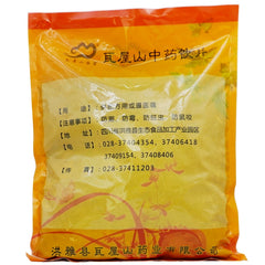 Wawashan Pharmaceuticals Chinese Herbal Drinks Xianhe Cao Duan Chinese Herbal Medicine Grab & Go Chinese Herbal Medicine Shop 瓦屋山药业中药饮片 仙鹤草 段 中药材抓配 中药材店铺