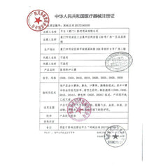 Gongli Medical Protective Masks 50pcs Head-hanging Sterilization Grade Disposable Masks Medical Masks 弓立 医用防护口罩 50只头挂式灭菌级一次性口罩医用口罩