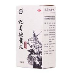 Medicine Valley 杞菊地黄丸 200 Pills*1 Bottle/box OTC Yao Gu 药谷 杞菊地黄丸 200丸*1瓶/盒 OTC