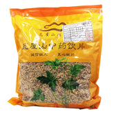 Wawasan Pharmaceuticals Chinese Herbal Drinks Rice Buds Pure Prepared Chinese Herbal Remedies Chinese Herbal Shop 瓦屋山药业中药饮片 稻芽 净制 中药材抓配 中药材店铺大全