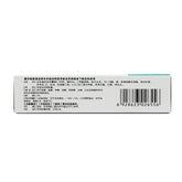 Xinhecheng Clotrimazole Cream 10g Tinea Corporis, Tinea Pedis, Tinea Pedis, Tinea Pedis, Tinea Capitis, Tinea Capitis, OTC Xin He Cheng 新和成 克霉唑乳膏 10g体癣 股癣 手足癣 花斑癣 头癣 OTC