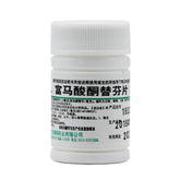 Pengbiao Ketotifen Fumarate Tablets 60 Tablets*1 Bottle/box OTC Peng Biao 鹏鹞 富马酸酮替芬片 60片*1瓶/盒 OTC