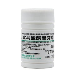 Pengbiao Ketotifen Fumarate Tablets 60 Tablets*1 Bottle/box OTC Peng Biao 鹏鹞 富马酸酮替芬片 60片*1瓶/盒 OTC