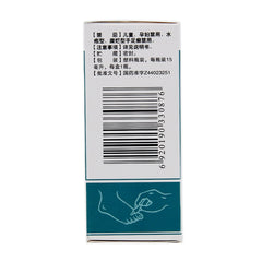 Hengjian Compound Hibiscus Root Tincture 15ml*1 Bottle/box OTC Heng Jian 恒健 复方土槿皮酊 15ml*1瓶/盒 OTC