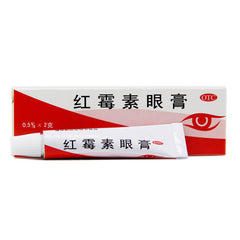 Chenxin Erythromycin Ophthalmic Ointment 0.5%*2g*1pcs/box OTC CISEN/辰欣 红霉素眼膏 0.5%*2g*1支/盒 OTC